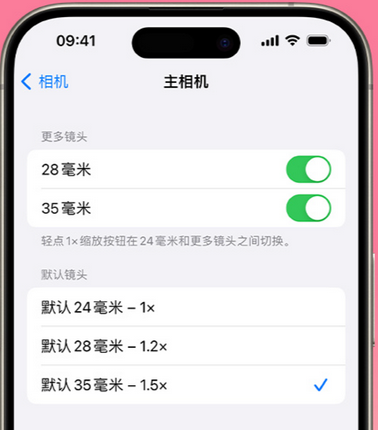 邯郸苹果15Pro维修店分享苹果iPhone15Pro拍摄技巧 