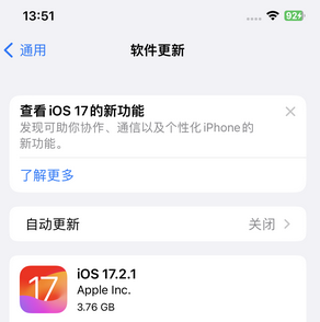 邯郸苹果15维修站分享如何更新iPhone15的Safari浏览器 