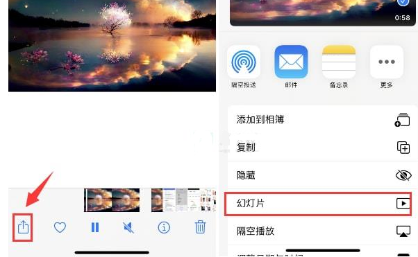 邯郸苹果15维修预约分享iPhone15相册视频如何循环播放 