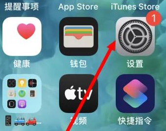 邯郸邯郸苹果维修服务iPhone如何把safari浏览器换成chrome浏览器